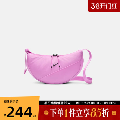 NIKE耐克男女NK AURA CRESCENT运动休闲腰包HQ4370-503