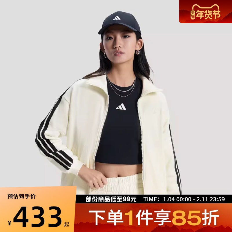 adidas阿迪达斯女子三条纹运动休闲健身立领夹克外套KS2817,运动服/休闲服装,运动茄克/外套,淘宝优惠券,粉丝福利购,淘宝优惠卷