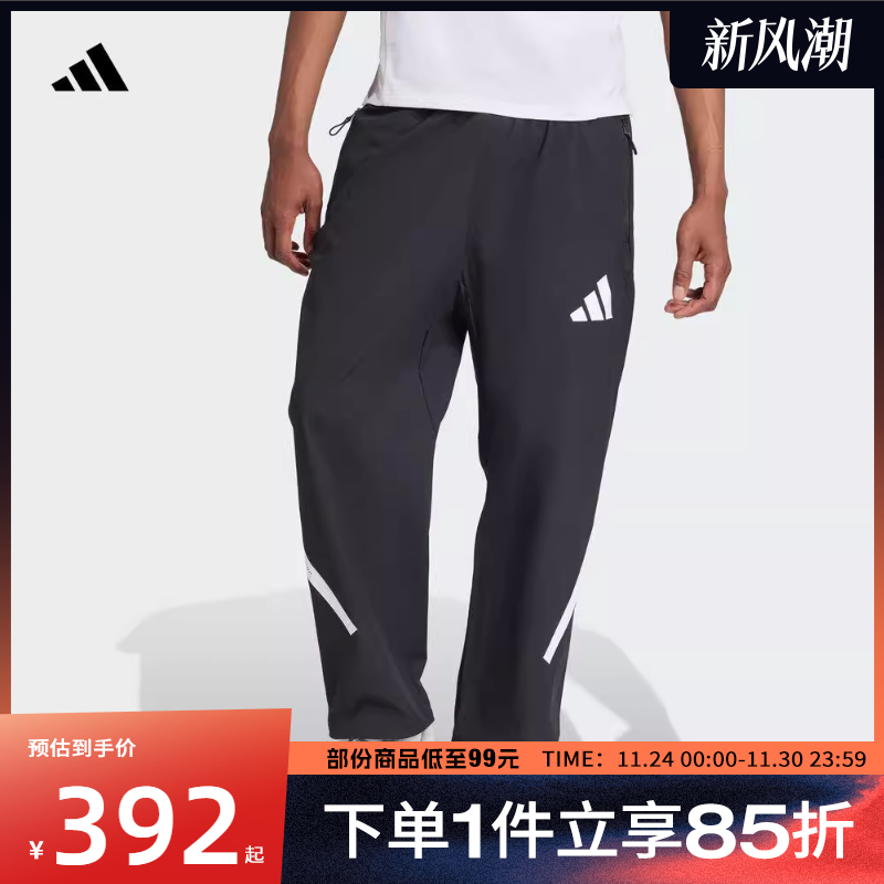adidas阿迪达斯男子M Z.N.E. WV PT运动休闲长裤KE4876