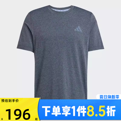adidas阿迪达斯男子TR-ES ST T运动休闲短袖T恤JX2785