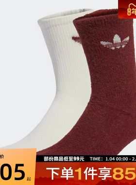 adidas阿迪达斯三叶草男女FLUFFY CR S 2P休闲袜子JX5218