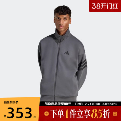 adidas阿迪达斯男子运动健身夹克外套KD5235
