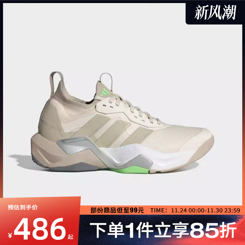 adidas阿迪达斯女鞋RAPIDMOVEADV2TRAINERW运动跑步鞋JS3171
