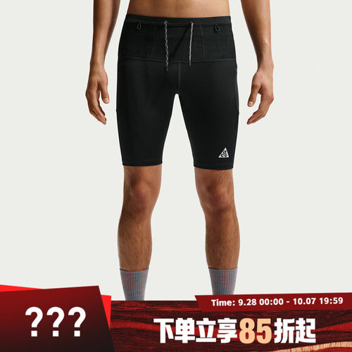 NIKE耐克男子运动训练紧身短裤IO9672-010