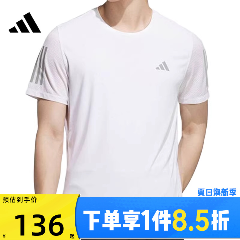 adidas阿迪达斯男子OTR COOLER TEE运动休闲短袖T恤JY6981