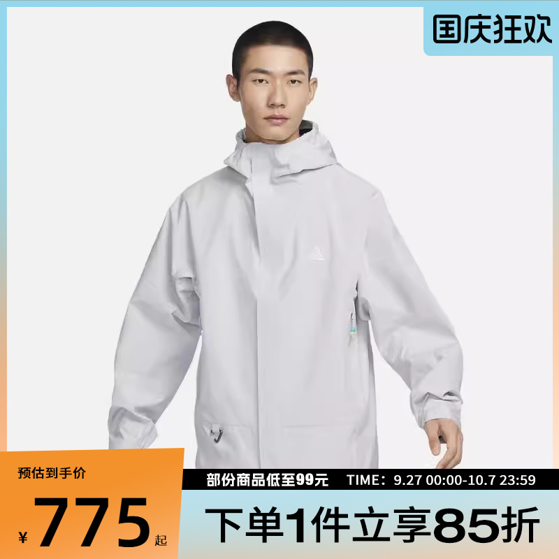 NIKE耐克男子M ACG SF CASCADE运动健身夹克外套DV9416-025