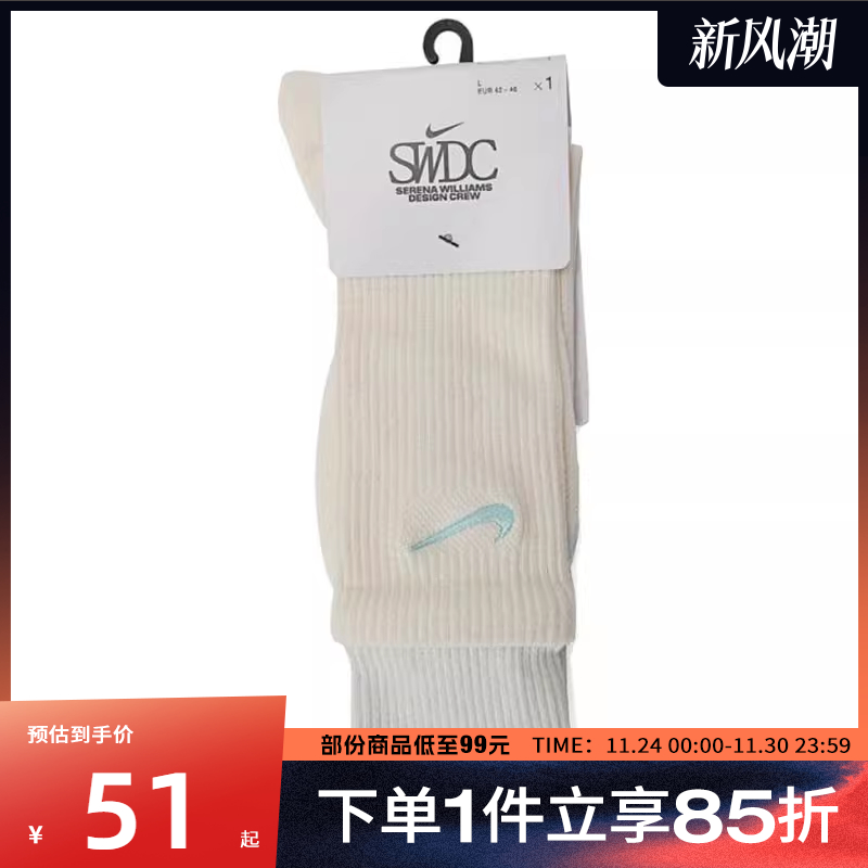 NIKE耐克中性UNKEDPCSHCRW1PR144SWDC休闲袜子HJ3745-133