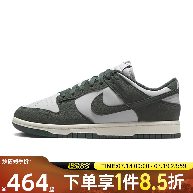 NIKE耐克女子WMNS NIKE DUNK LOW休闲运动板鞋HJ7673-002