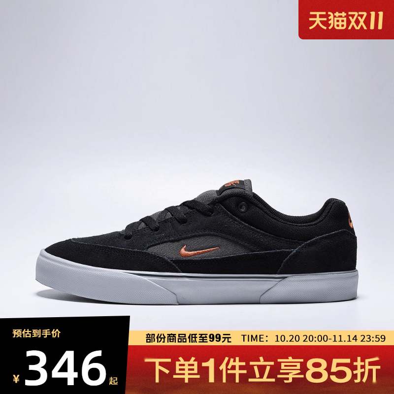 NIKE耐克男鞋NIKE SB MALOR运动鞋FV6064-009