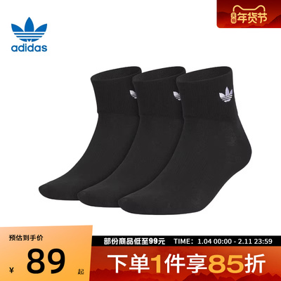 adidas 阿迪达斯三叶草中性ORI ANK SOCK 3P休闲袜子JC9287