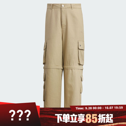 adidas阿迪达斯三叶草男子POCKET PANTS运动休闲长裤KF4945