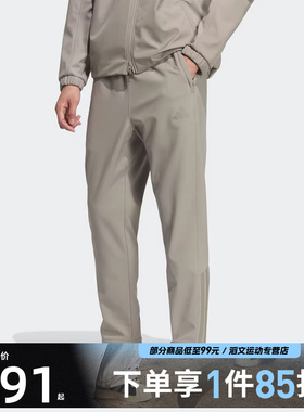 adidas阿迪达斯男子运动休闲长裤KQ8527