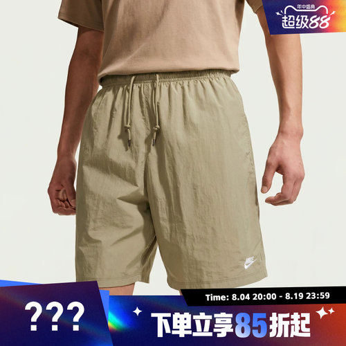 NIKE耐克男子CLUB SPORT SHORT运动休闲短裤IF0845-229