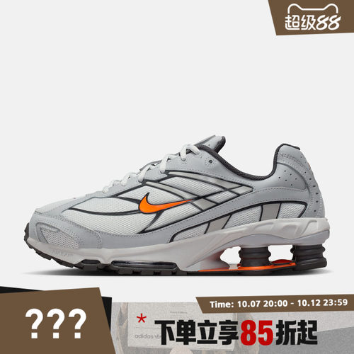 NIKE耐克男鞋NIKE SHOX RIDE 2运动休闲鞋IO4296-004