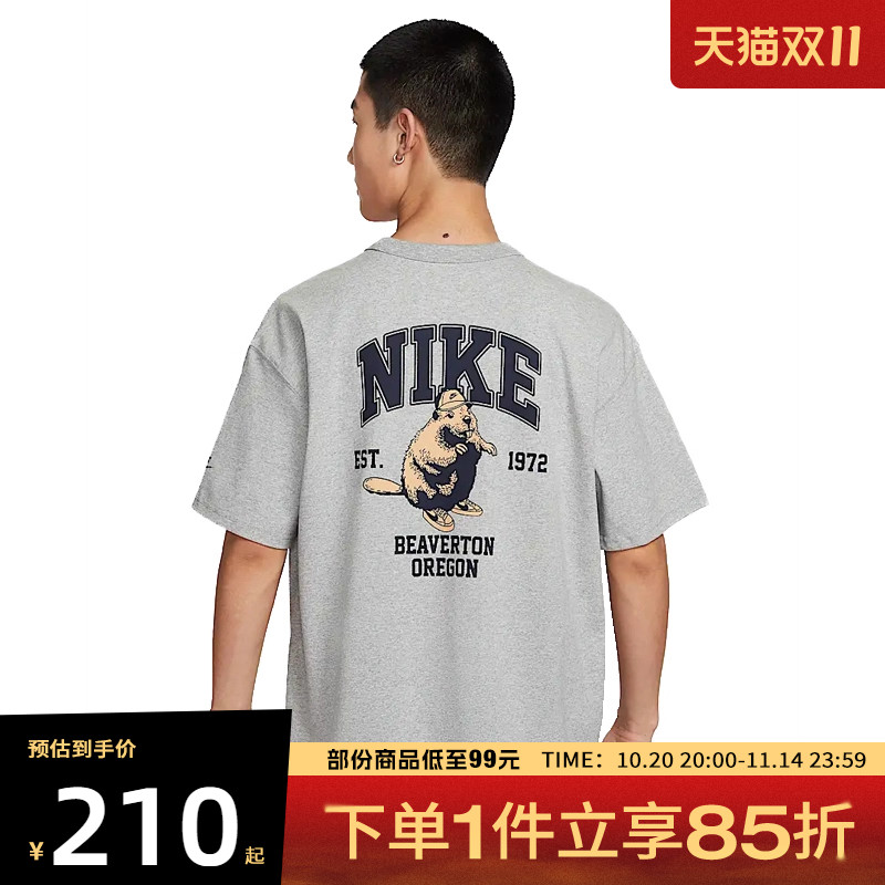 NIKE耐克男子印花运动休闲圆领短袖T恤IH0818-063
