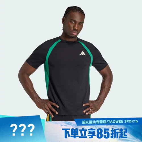 adidas阿迪达斯男子ADIZERO速干健身跑步运动休闲短袖T恤KH1053
