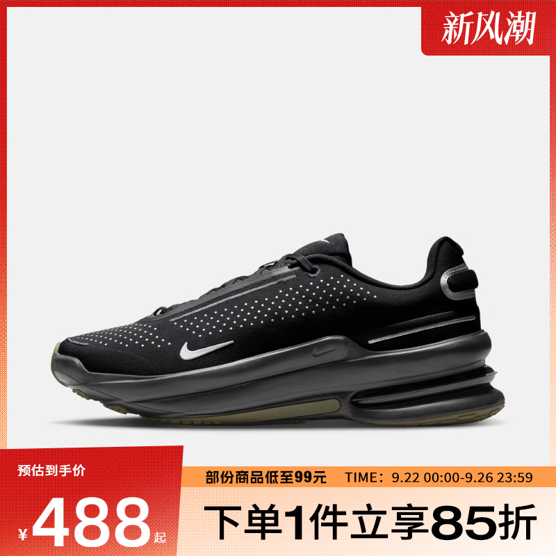 NIKE耐克男鞋AIR ZOOM UPTURN SC SE运动休闲鞋IM7025-001