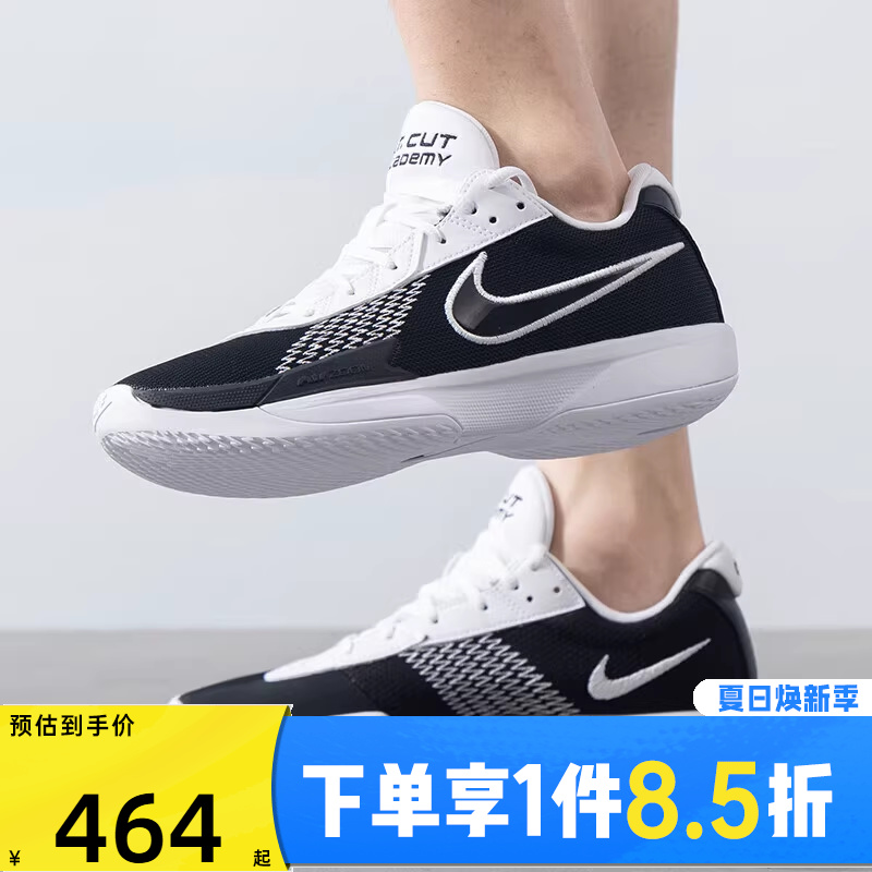 NIKE耐克男女AIR ZOOM G.T. CUT ACADEMY EP运动篮球鞋FB2598-003