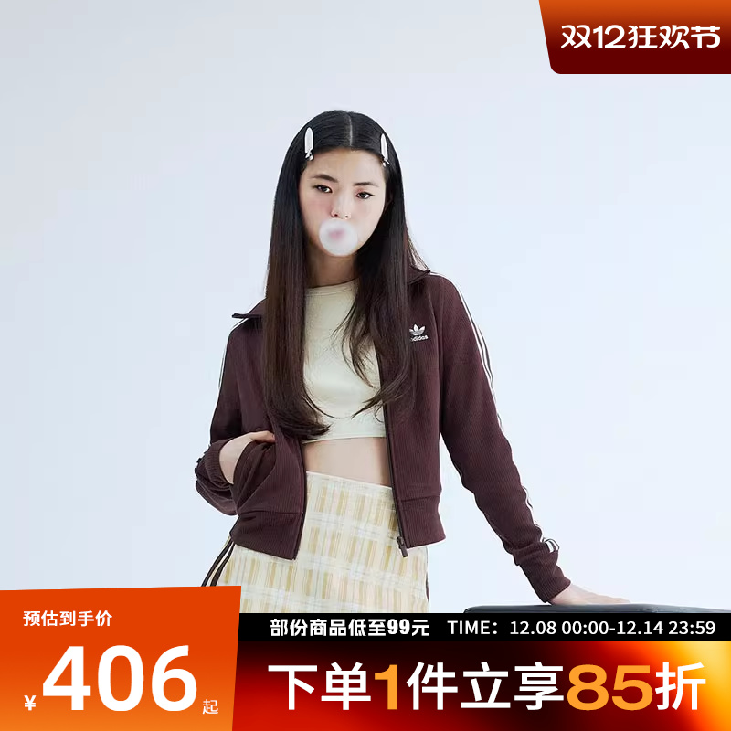 adidas阿迪达斯三叶草女子三条纹运动休闲复古针织夹克外套IN6061