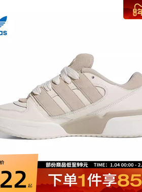 adidas阿迪达斯三叶草男女FORUM2000运动休闲鞋JR0512