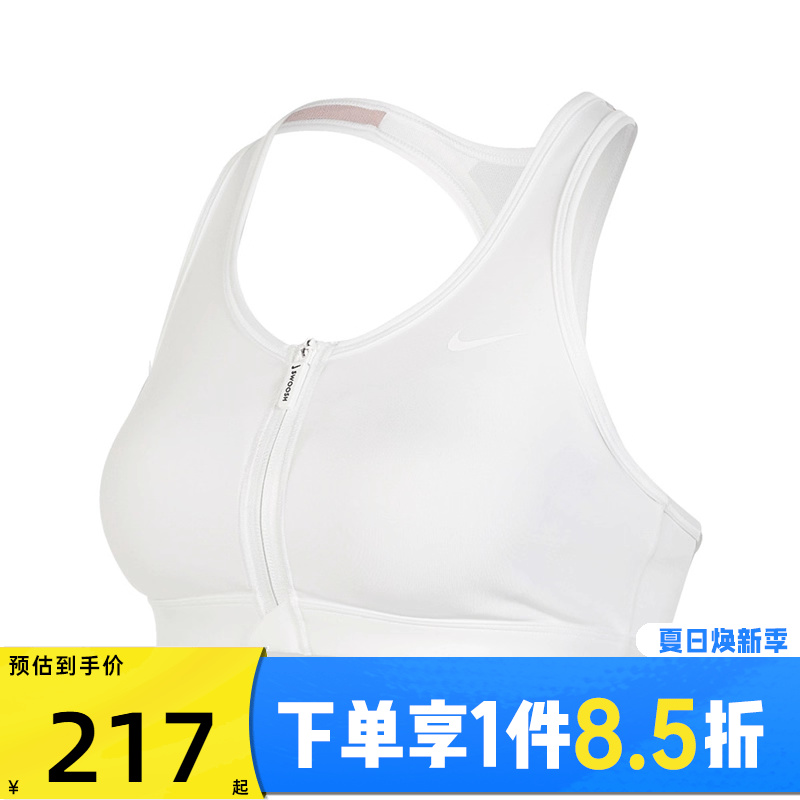 NIKE耐克女子AS W NK DF SWOOSH运动健身BRA内衣FN2732-100
