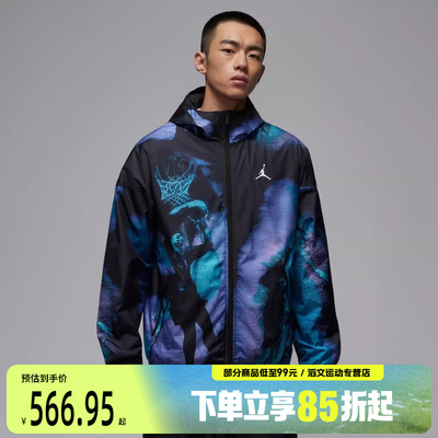 NIKE耐克男子运动健身夹克外套IF1854-010