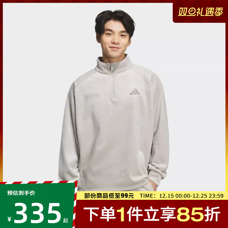 adidas阿迪达斯男子运动休闲套头衫卫衣KR0222