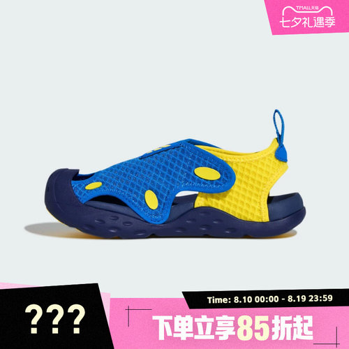 adidas阿迪达斯小童STARSTRIDE C运动休闲凉鞋KI8909