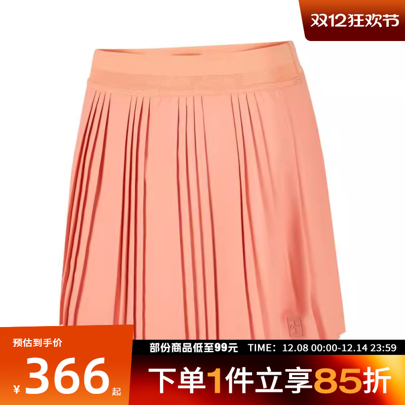 NIKE耐克女子AS W DF ADVTG ACESKT运动休闲半身裙FZ6513-844