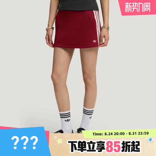 adidas阿迪达斯三叶草女子KNIT SKIRT运动休闲半身裙LF4635
