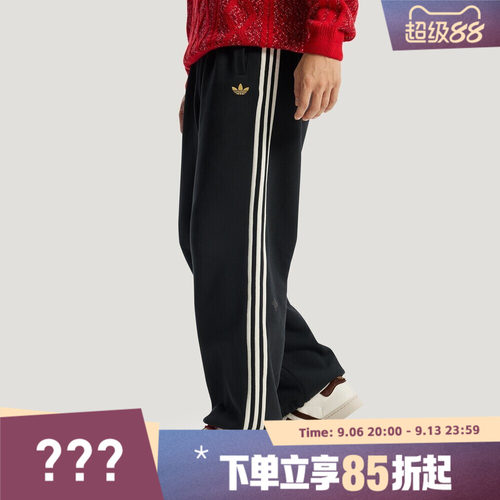 Adidas阿迪达斯三叶草男子CNY马年限定运动休闲长裤KT0652