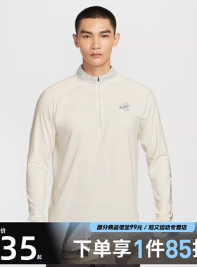 NIKE耐克男子运动休闲长袖T恤IM7429-133