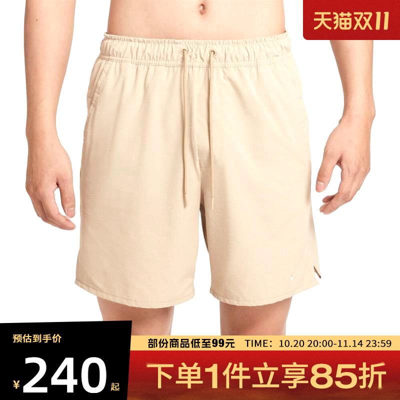 NIKE耐克男子DF UNLIMITED 7IN UL EX运动休闲短裤HV0442-253