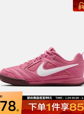 NIKE耐克大童鞋NIKE GATO (GS)运动休闲鞋HV9596-600