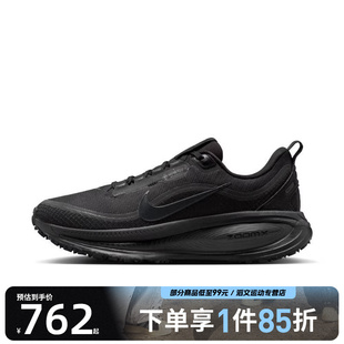 VOMERO NIKE GTX运动训练跑步鞋 001 NIKE耐克女鞋 HQ7002