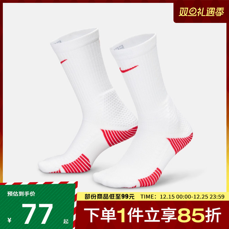 NIKE耐克男女U NK ELITE CUSH CREW 1PR休闲袜子HM0285-101