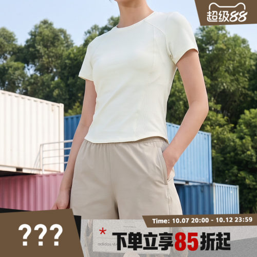 adidas阿迪达斯女子SFL SS TEE2运动休闲短袖T恤KH2648