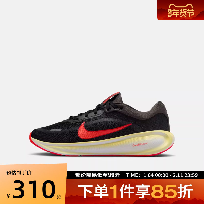 NIKE耐克大童鞋NIKE STELLAR RIDE (GS)运动休闲鞋HQ3266-006,运动鞋new,童鞋/青少年鞋,淘宝优惠券,粉丝福利购,淘宝优惠卷