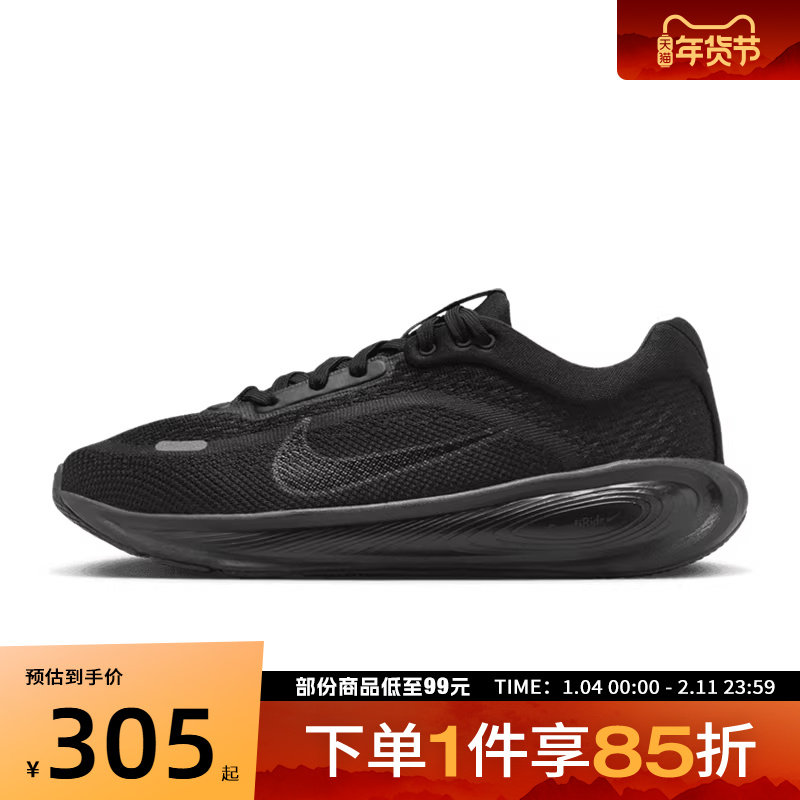 NIKE耐克大童鞋STELLAR RIDE (GS)运动休闲鞋HQ3266-002,运动鞋new,童鞋/青少年鞋,淘宝优惠券,粉丝福利购,淘宝优惠卷