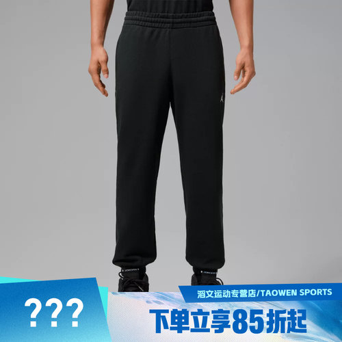 NIKE耐克男子AS J DF SPRT CSVR FLC PANT运动休闲长裤IM7669-010
