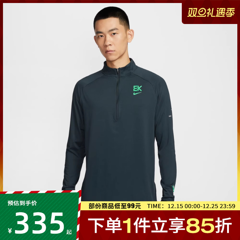 NIKE耐克男子运动休闲长袖T恤HV2659-390