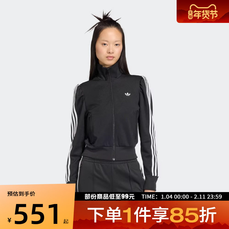 adidas阿迪达斯三叶草女子三条纹运动休闲健身夹克外套KS1362,运动服/休闲服装,运动茄克/外套,淘宝优惠券,粉丝福利购,淘宝优惠卷