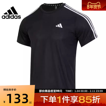 阿迪达斯男子TR-ES BASE 3S T运动运动针织短袖T恤T恤IB8150