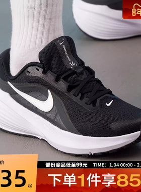 NIKE耐克女鞋W NIKE DOWNSHIFTER14运动训练休闲跑步鞋IB1899-002