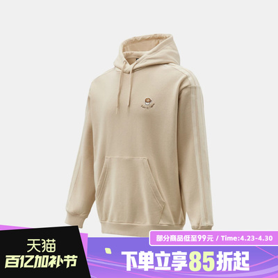 adidas阿迪达斯男子运动休闲套头衫卫衣JZ5066