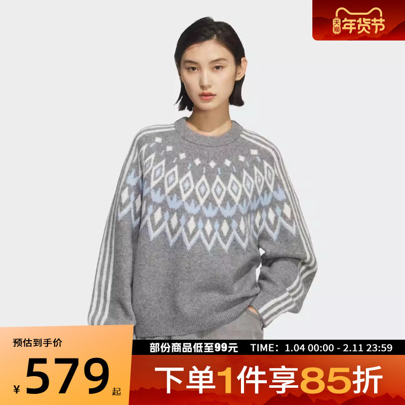 adidas阿迪达斯三叶草女子运动休闲提花针织套头衫毛衣KS5964,运动服/休闲服装,运动卫衣/套头衫,淘宝优惠券,粉丝福利购,淘宝优惠卷