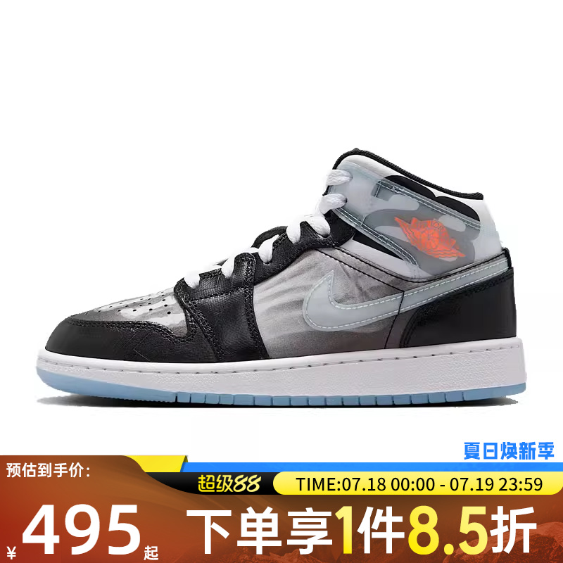 NIKE耐克大童JordanMidSneaker运动训练篮球鞋HF3210-001