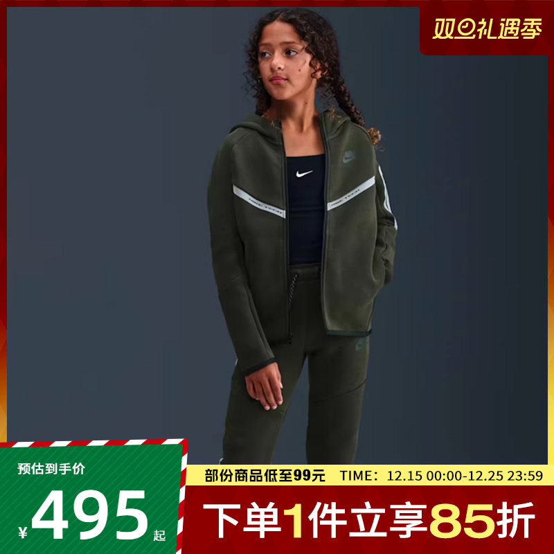NIKE耐克大童TCH FLC FZ REFLECT运动健身夹克外套IM9154-355