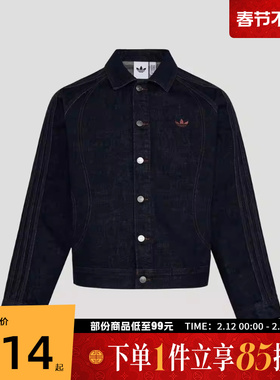 adidas阿迪达斯三叶草男子运动健身夹克外套KT6338