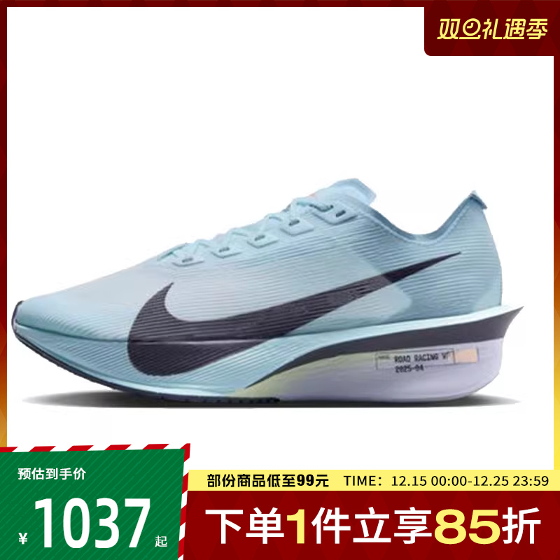 NIKE耐克女子ZOOMX VAPORFLY NEXT4运动训练跑步鞋HF6412-400